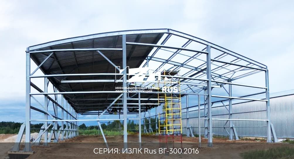 Быстровозводимое здание зернохранилища в Смоленской области